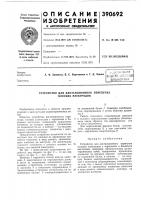 »&lt;г:есоюзная а. ф. зиновьев, б. с. короткевич и г. д, конюх ".".,,:,, .,„. ,. ,^, niutliih!)";?.in-i;r;;::..af