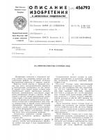 Способ очистки сточных вод Способ очистки сточных вод