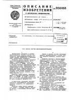 Способ очистки диоксидифенилсульфона Способ очистки диоксидифенилсульфона