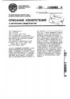 Поршневой расходомер Поршневой расходомер