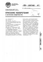 Сигнатурный анализатор Сигнатурный анализатор