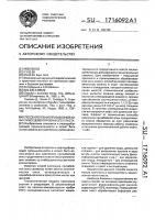 Способ крепления призабойной зоны слабосцементированного пласта Способ крепления призабойной зоны слабосцементированного пласта