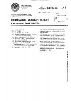 Способ автоматического регулирования мощности трехфазной дуговой электропечи Способ автоматического регулирования мощности трехфазной дуговой электропечи