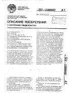Способ измерения токовых шумов двухполюсников в нч- диапазоне Способ измерения токовых шумов двухполюсников в нч- диапазоне