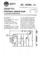 Коммутатор Коммутатор