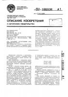 Торцовое уплотнение вращающегося вала Торцовое уплотнение вращающегося вала