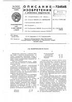 Полировальная паста Полировальная паста