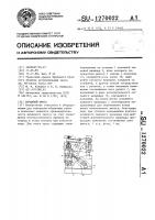 Рычажный пресс Рычажный пресс
