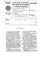 Печатная плата Печатная плата
