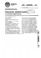 Масс-спектрометр с фокусировкой по энергии Масс-спектрометр с фокусировкой по энергии