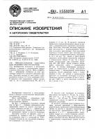 Твердосплавная пластина для режущих инструментов Твердосплавная пластина для режущих инструментов