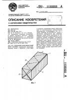 Складной контейнерный блок здания Складной контейнерный блок здания