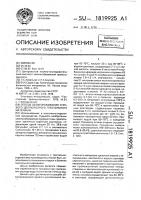 Способ облагораживания сурового целлюлозного текстильного материала Способ облагораживания сурового целлюлозного текстильного материала