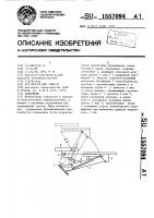 Подъемник Подъемник