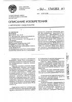 Двухтактный ключевой усилитель мощности Двухтактный ключевой усилитель мощности