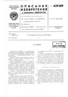 Сверло Сверло