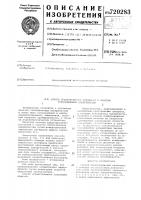Способ предотвращения отложений и очистки теплообменных поверхностей Способ предотвращения отложений и очистки теплообменных поверхностей