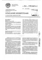 Способ сортирования волокнистой суспензии Способ сортирования волокнистой суспензии