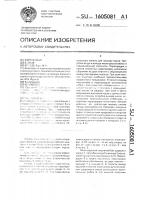 Масляный бак Масляный бак