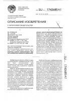 Фотоколориметрический анализатор жидкости Фотоколориметрический анализатор жидкости