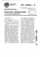 @ -разрядный распределитель импульсов @ -разрядный распределитель импульсов