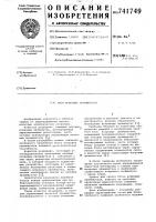 Блок искровых промежутков Блок искровых промежутков