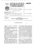 Цифровой фильтр Цифровой фильтр