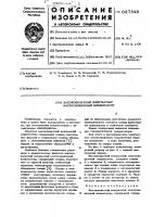 Высоковольтный импульсный многосекционный конденсатор Высоковольтный импульсный многосекционный конденсатор