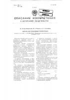 Способ изготовления пеностекла Способ изготовления пеностекла