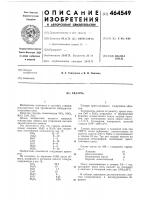 Лазурь Лазурь
