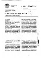 Способ определения скорости ускоренного распространения трещины в образце Способ определения скорости ускоренного распространения трещины в образце