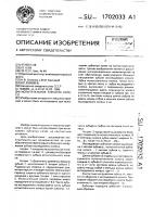 Испытательное зубчатое колесо Испытательное зубчатое колесо