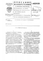 Фазовый дискриминатор Фазовый дискриминатор