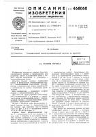 Газовая горелка Газовая горелка