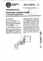 Способ работы компрессионной холодильной машины Способ работы компрессионной холодильной машины