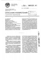 Приемный тракт устройств ультразвукового контроля Приемный тракт устройств ультразвукового контроля