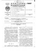 Способ многоручьевой прокатки заготовок Способ многоручьевой прокатки заготовок