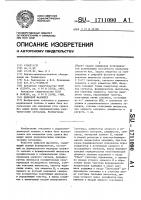 Цифровой фазометр Цифровой фазометр
