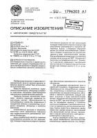 Каркасная полумаска Каркасная полумаска