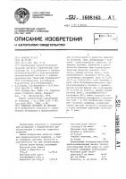 Защитное покрытие по металлу Защитное покрытие по металлу