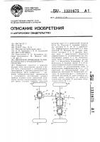 Двухосная приводная тележка колесного транспортного средства Двухосная приводная тележка колесного транспортного средства