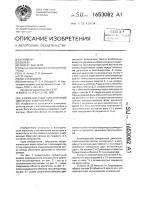 Совмещенный синхронный двигатель-тахогенератор Совмещенный синхронный двигатель-тахогенератор