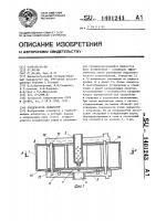 Конденсатор-сепаратор Конденсатор-сепаратор