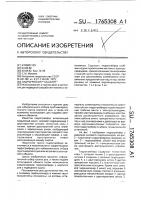 "гидрогрейфер "кашалот" "гидрогрейфер "кашалот"