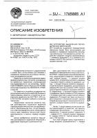 Устройство выделения периодических импульсов Устройство выделения периодических импульсов