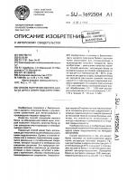 Способ получения изолята белка из шрота семян подсолнечника Способ получения изолята белка из шрота семян подсолнечника