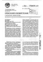Способ диагностики нефроптоза Способ диагностики нефроптоза