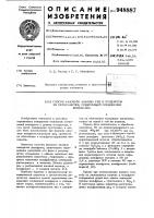 Способ фазового анализа руд и продуктов их переработки, содержащих соединения вольфрама Способ фазового анализа руд и продуктов их переработки, содержащих соединения вольфрама