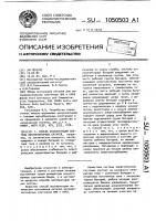 Способ эксплуатации системы аккумуляторных батарей Способ эксплуатации системы аккумуляторных батарей