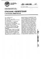 Ультразвуковой безэталонных толщиномер Ультразвуковой безэталонных толщиномер